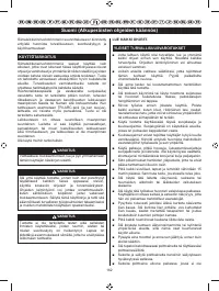 Страница 164