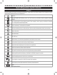Страница 167