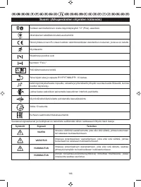 Страница 168