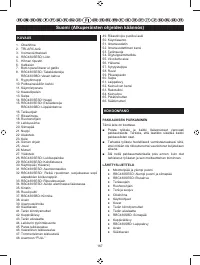 Страница 169