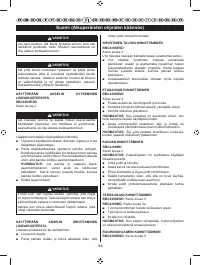 Страница 170