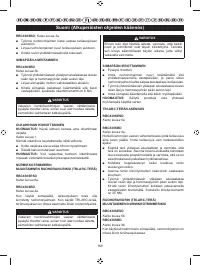 Страница 171