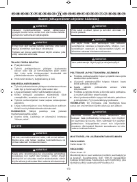 Страница 172