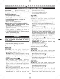 Страница 173