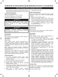 Страница 174