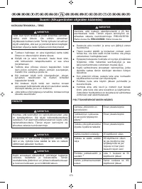 Страница 175