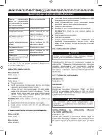 Страница 176