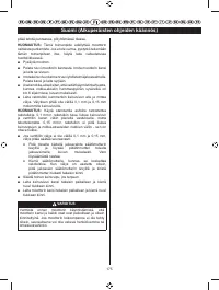 Страница 177