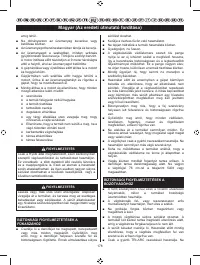 Страница 180