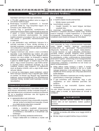 Страница 181