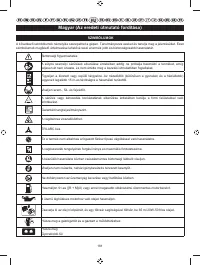Страница 183