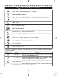 Страница 184