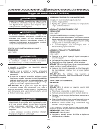 Страница 186