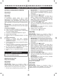 Страница 189