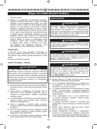 Страница 191