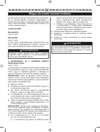 Страница 193