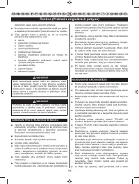 Страница 196