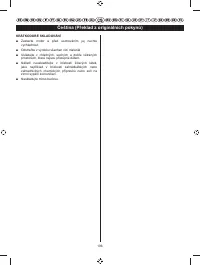 Страница 198