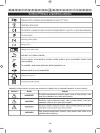 Страница 200