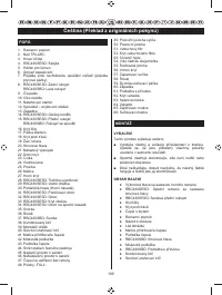 Страница 201