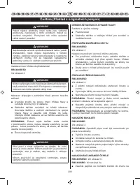 Страница 202