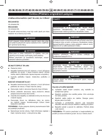 Страница 204