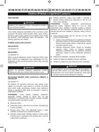 Страница 209