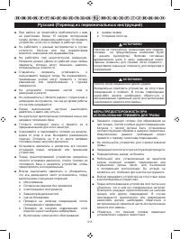 Страница 213