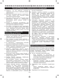 Страница 214