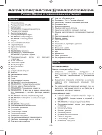 Страница 218