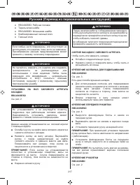 Страница 219