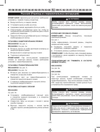 Страница 220