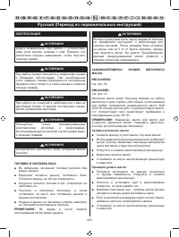 Страница 222