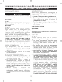 Страница 224