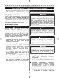 Страница 225