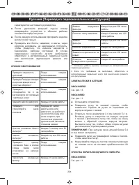 Страница 226