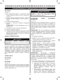 Страница 227