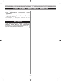 Страница 228