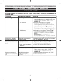 Страница 229