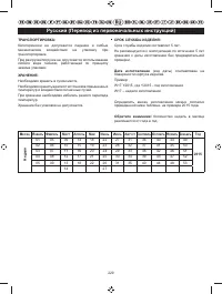 Страница 231