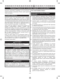 Страница 232