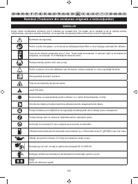 Страница 236