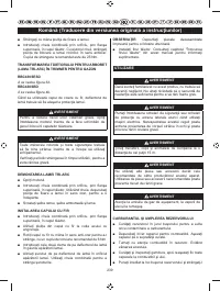 Страница 241