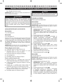 Страница 242