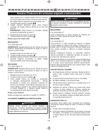 Страница 243