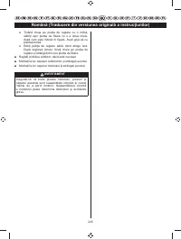 Страница 247