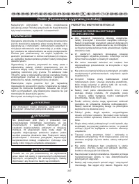 Страница 249