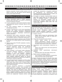 Страница 251