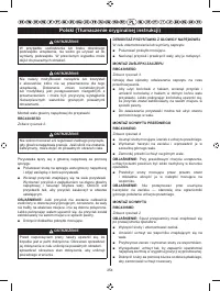 Страница 256