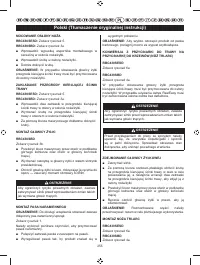 Страница 257